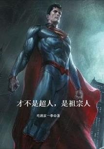 名侦探柯南之异世界的穿越