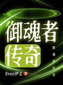 魔眼都市