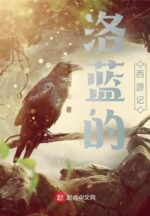 放逐之城
