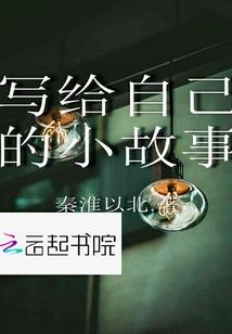 青春三恋