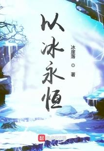 沐水阁传奇