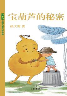 五条短信