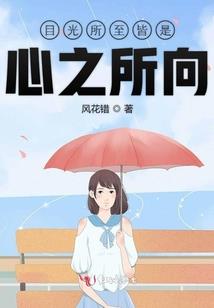 末世丧尸之主