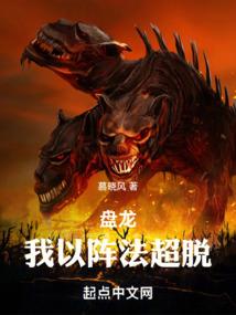 独摘天下