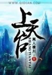 星辰源