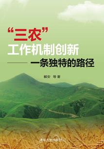 美漫：我靠信仰成神