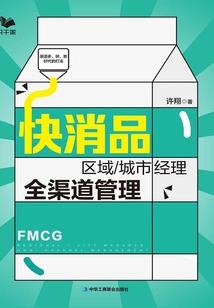 龙十郎