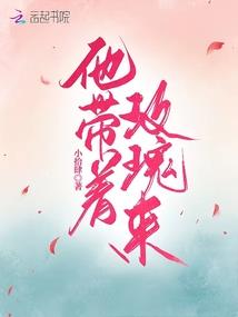 纵横一世之尊