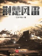 最强邪君