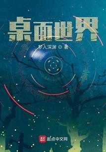 绝代芳华录