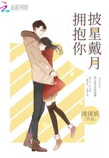 冰血倾城