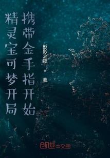 玉缘幽魂