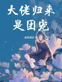 重生之回头不爱