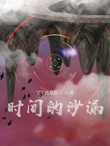 她曾活过