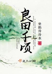 唐门在秦朝