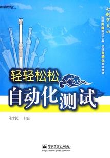 混沌剑瞳
