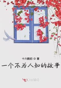 吓坏一群人