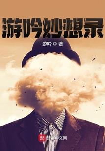 心本无情之征战