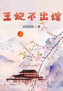 火影忍者之千手