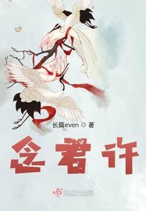 坠落天使之星火