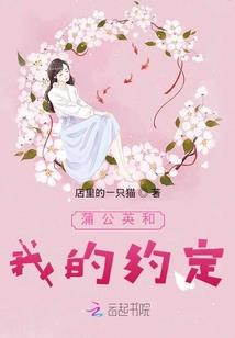 爱在海棠花开