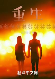 重生杀手很嚣张