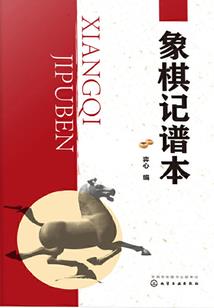 江湖内传