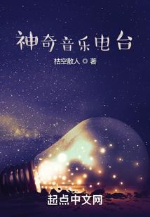无双诡异