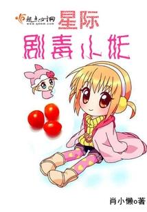 逆神途