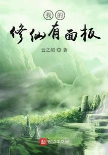 我守护白月光助攻男主，却被团宠