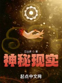 今古传奇·武侠版 第311期
