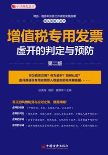 恋爱大作战：每天伪装两小时
