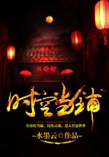 不渡和尚