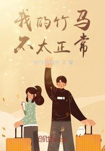 魔琴刀