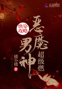 明月失色天仙泣