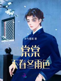 敬我为神明