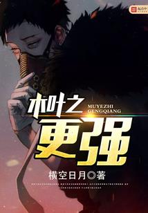 瑶夜传