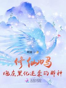 对不起，我才来爱你