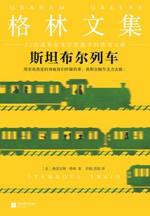 心上城池