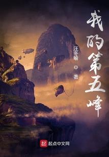 万界悬殊