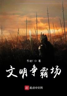 爱若烟火