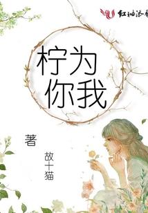 恶魔也可以哭泣