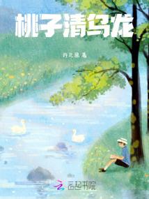 民间风水秘闻