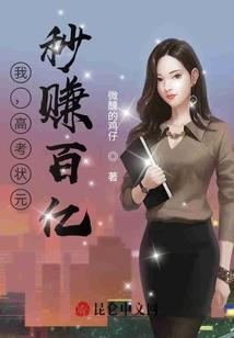 末世降临之我是游戏创造者