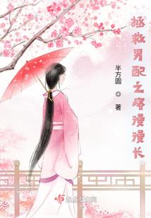 至尊追妻之废材四小姐