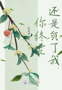 道长修久