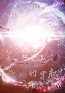 凝云决之玉衡山恩仇录