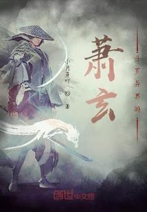 life终结者