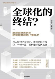 三年E班的吉祥物