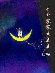 畅游次元之路